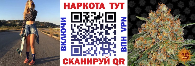 Где найти наркотики Мензелинск Альфа ПВП  Мефедрон  Каннабис  COCAIN 