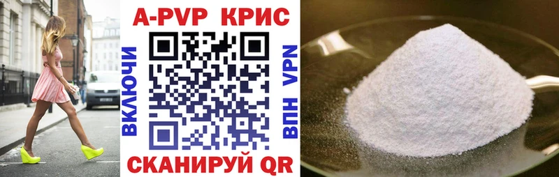 Alfa_PVP мука  Мензелинск 