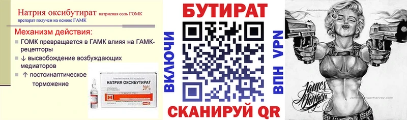 hydra вход  Мензелинск  Бутират вода 