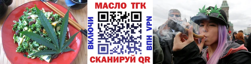 Canna-Cookies конопля Мензелинск