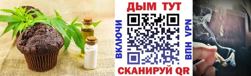 МЕГА   наркотики  Мензелинск  Cannafood конопля 