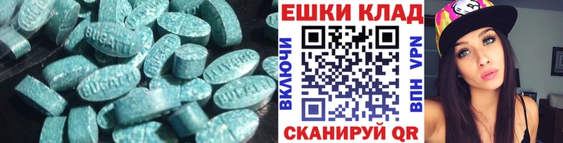 Ecstasy TESLA  Мензелинск 