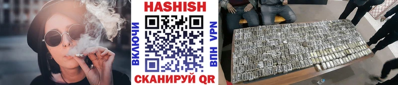 Гашиш Premium  это клад  Мензелинск  ОМГ ОМГ  