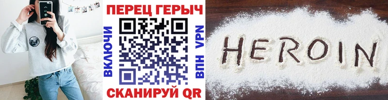 хочу   Мензелинск  ГЕРОИН VHQ 
