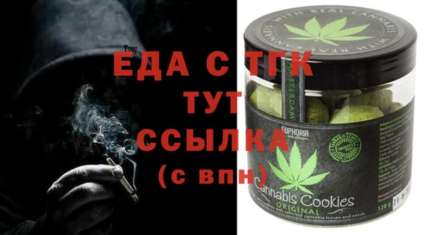 молекула духа Алексеевка