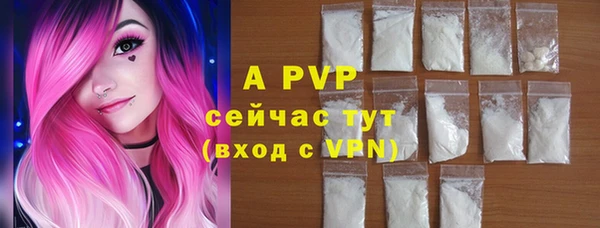 синтетический гашиш Покров