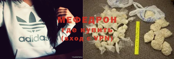 мефедрон мука Алзамай