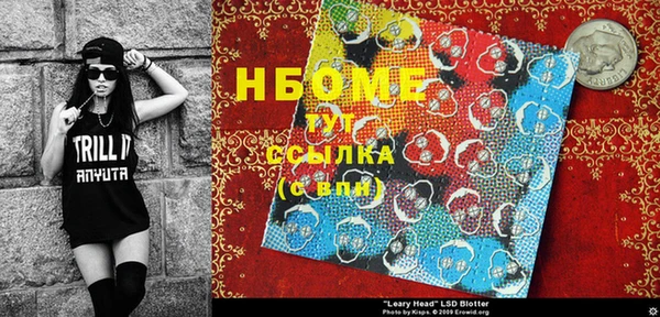 молекула духа Алексеевка