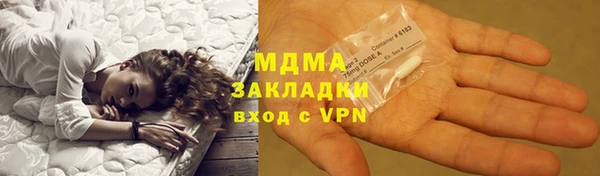 экстази Покровск
