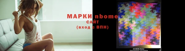 мефедрон мука Алзамай