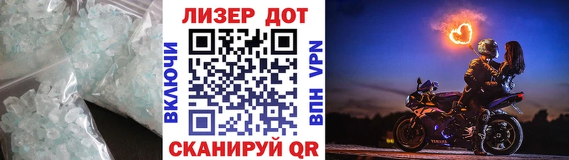 закладки  Мензелинск  мега ссылки  ЛСД экстази кислота 
