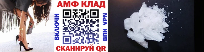 купить Мензелинск МЕТАМФЕТАМИН мет