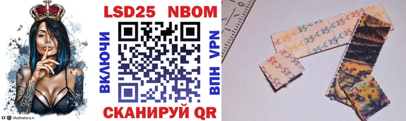 Марки N-bome 1,8мг  mega зеркало  Мензелинск  где продают  